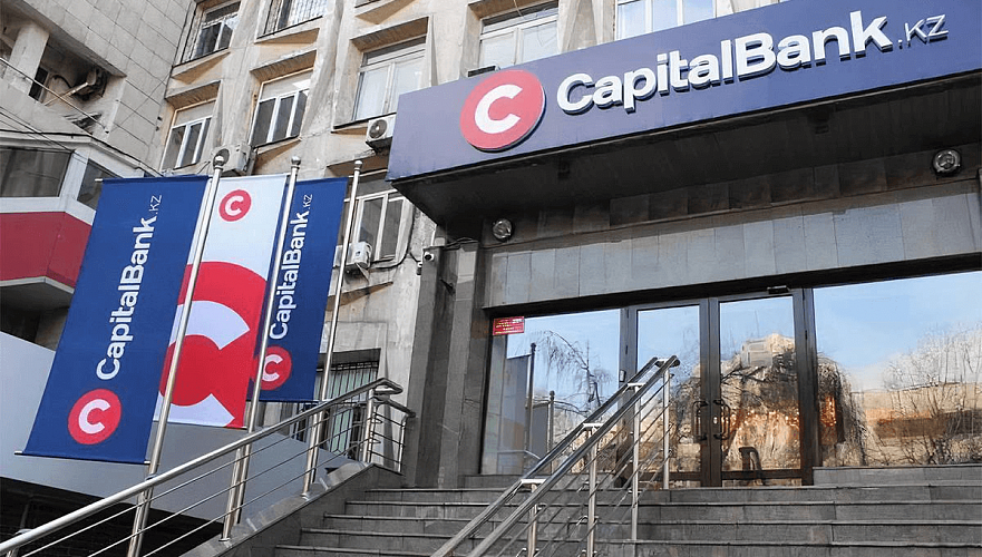 КФГД заявил о завершении выплат по ликвидированному Capital Bank Kazakhstan