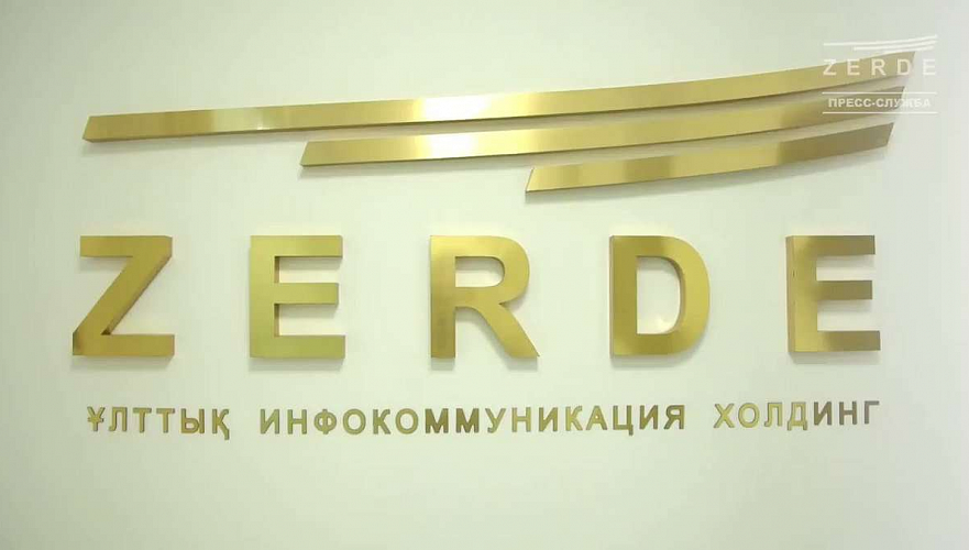 Пакеты акций связанных с ликвидированным «Зерде» структур разбирают в Казахстане