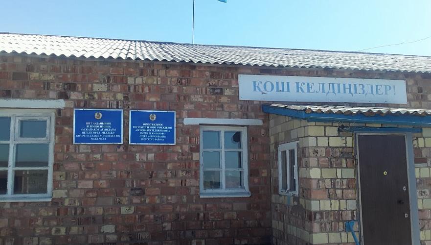 Единственную в поселке школу хотят закрыть в Карагандинской области
