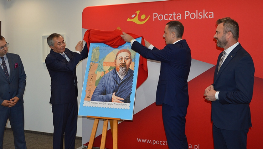 В Польше выпустили марку к 175-летию Абая