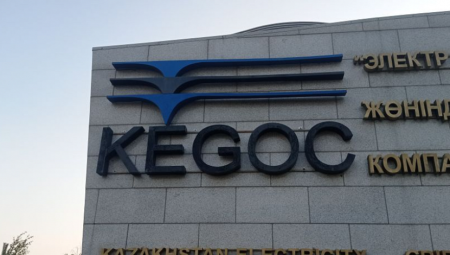 KEGOC пообещал закрыть дефицит электричества за счет перетоков и импорта из России