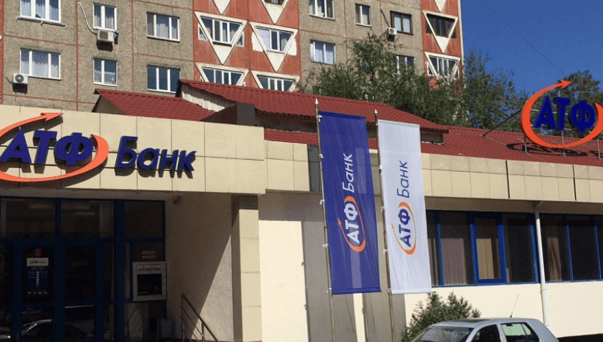 Сообщения о планах покупки Jýsan банком почти 100% «АТФБанка» подтвердились официально