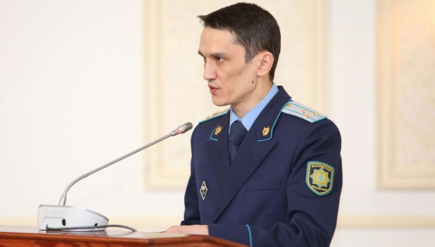 Назначен новый заместитель генерального прокурора Казахстана