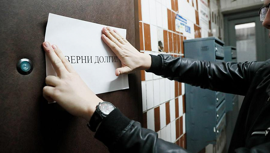 В Казахстане взыскивают долги 210 коллекторских агентств