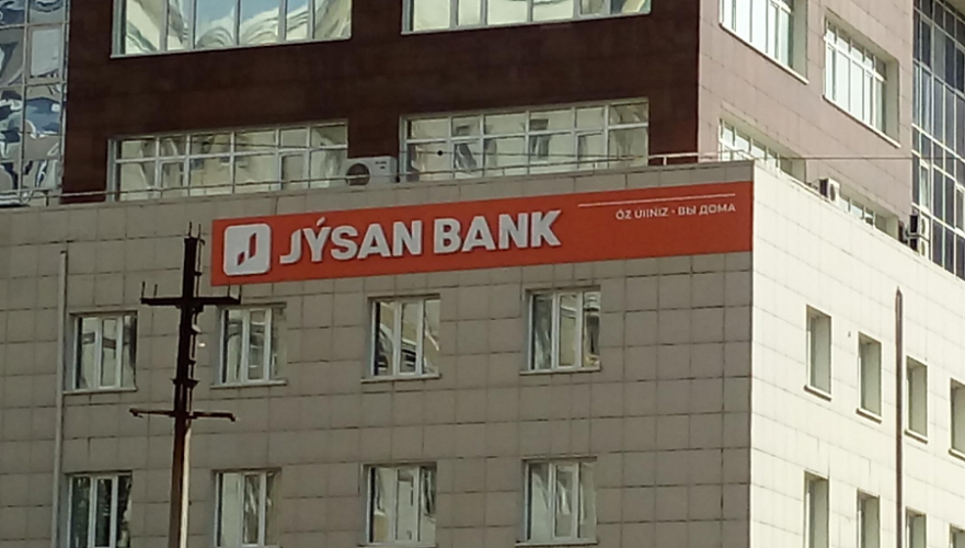 Ао jusan bank. Филиал АО «Jusan Bank. Jysan Bank рассрочка. Jýsan Bank лого.
