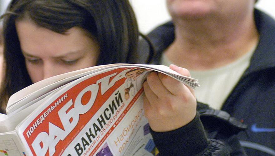 Безработица в Казахстане в апреле сохранилась на уровне 4,9%