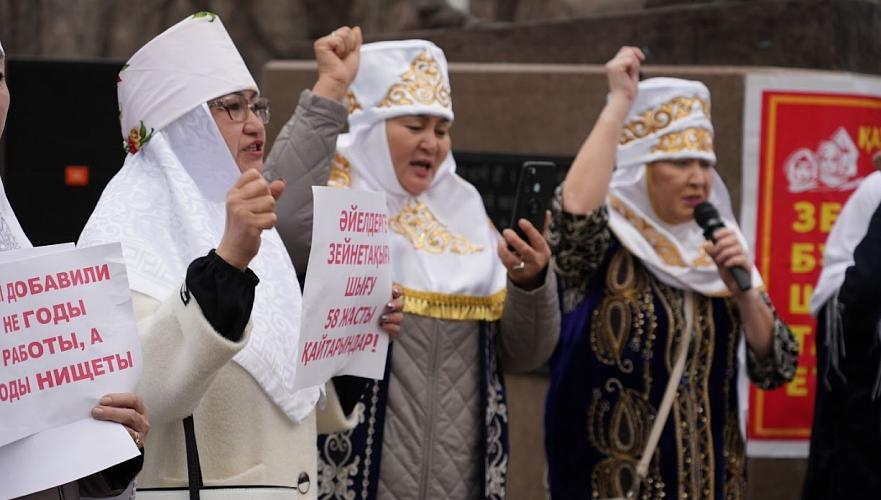 Митинг за снижение пенсионного возраста для женщин состоялся в Алматы