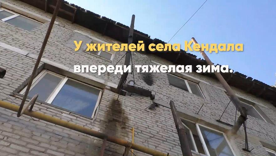 Жители многоэтажек в поселке близ Алматы проведут зиму без отопления (видео)