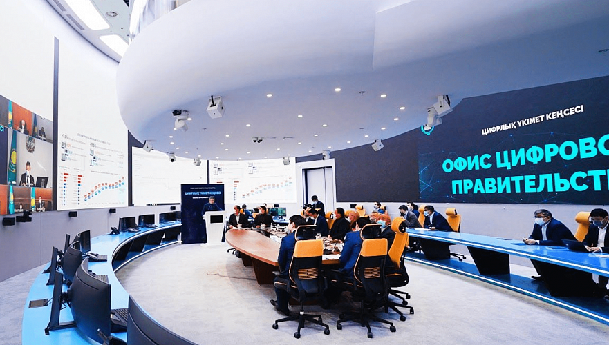 Смаилов подписал постановление о создании офиса цифрового правительства 