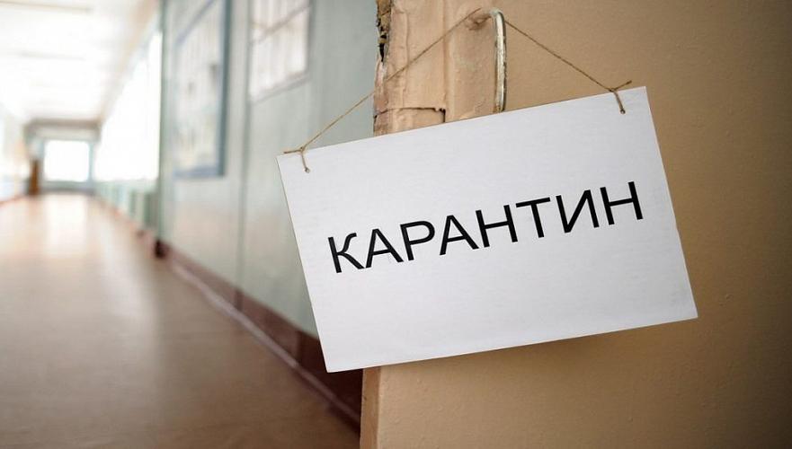 Во всех медицинских организациях Казахстана введен карантин
