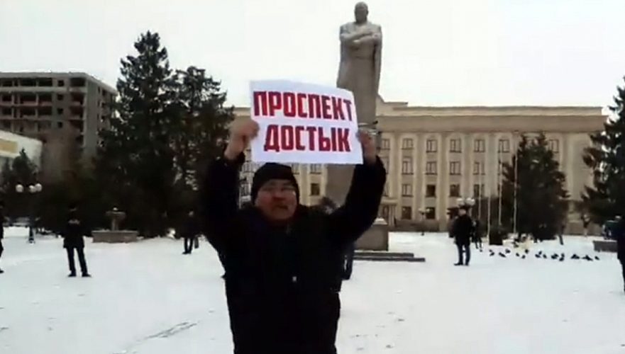 После заявления Айсултана Назарбаева улице в Уральске потребовали вернуть старое название