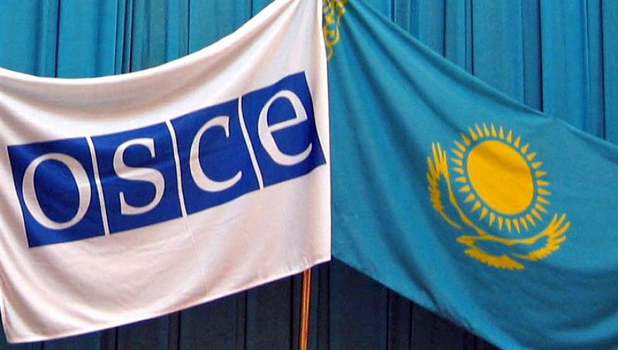 Казахстан будет способствовать укреплению эффективности и авторитета ОБСЕ – Токаев