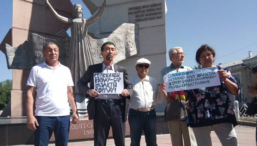 Пикет в поддержку казахского активиста Серикжана Билаша проходит в Алматы