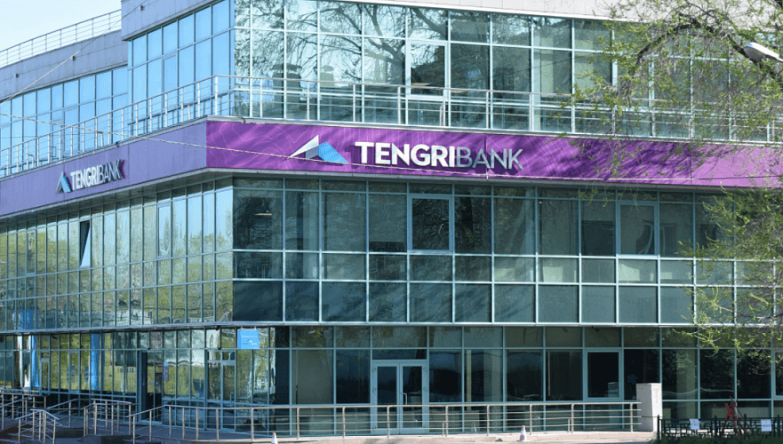 КФГД назвал дату начала приема заявок и условия выплаты гарантий вкладчикам TengriBank