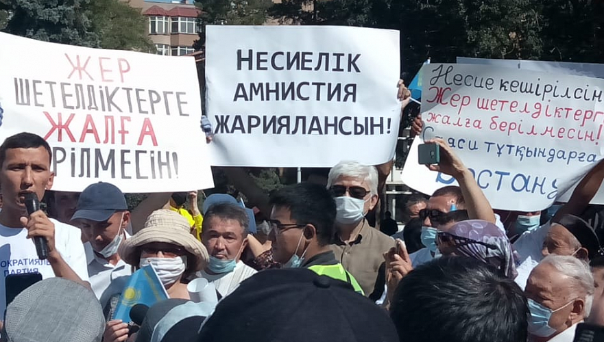 Первый после карантина санкционированный митинг состоялся в Алматы (фото/видео)