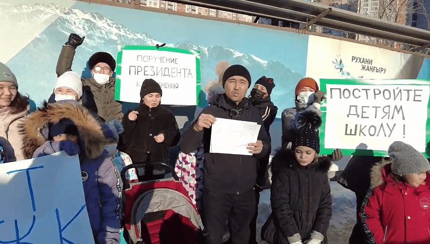 Жители элитного ЖК в День первого президента вышли на улицу и обратились к Назарбаеву