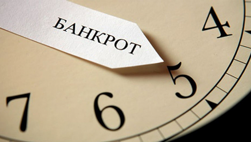 Более Т4 трлн превышают долги проходящих процедуру банкротства компаний в Казахстане
