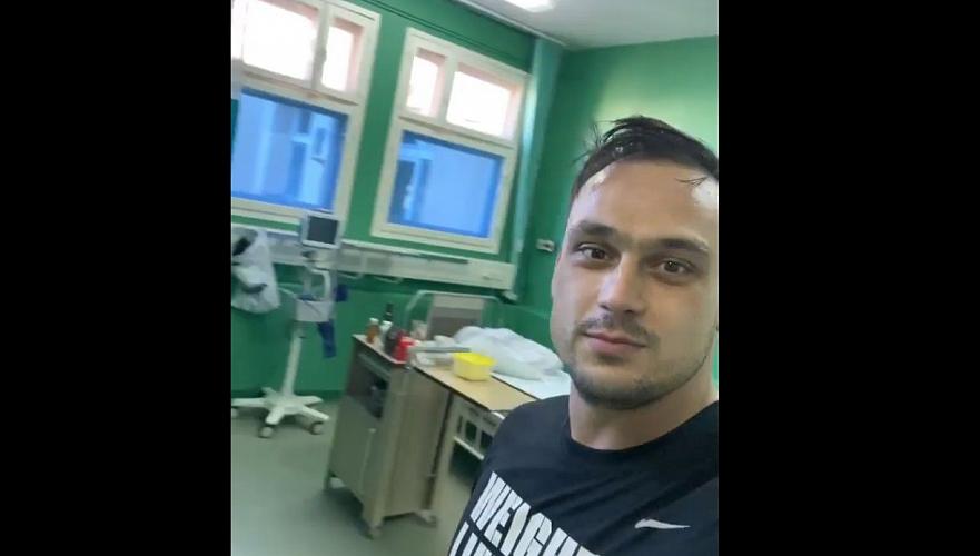 Илья Ильин пятый день находится в больнице в Кызылорде