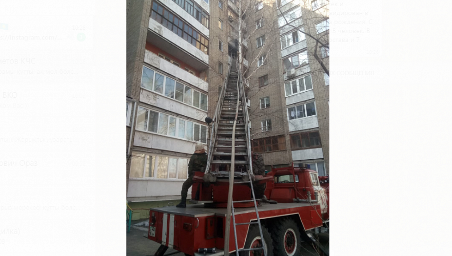 Пенсионерка погибла при пожаре в многоэтажке в Усть-Каменогорске