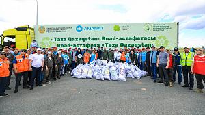 Road-эстафета «Таза Қазақстан» – новая экологическая инициатива партии Amanat