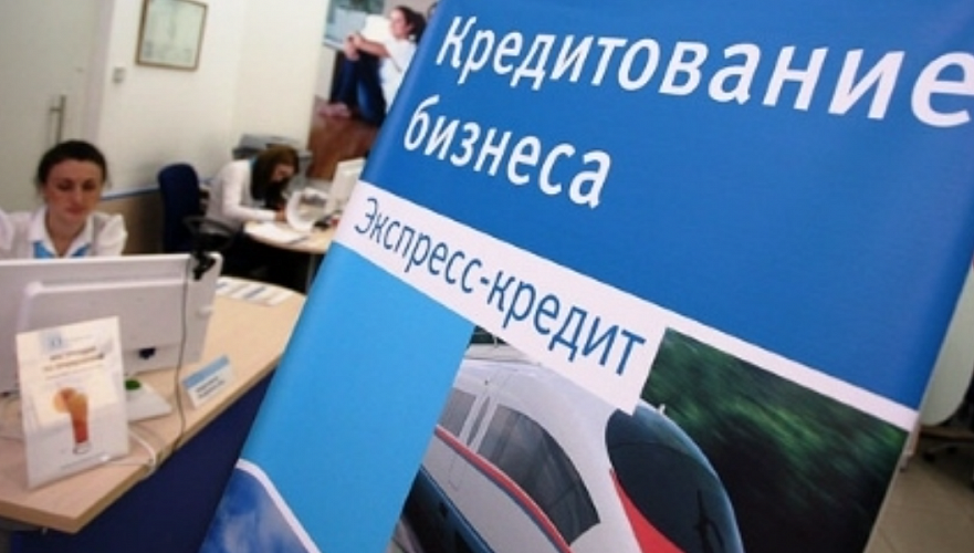 Кредиты бизнесу в июне росли втрое медленнее кредитов населению – Нацбанк Казахстана