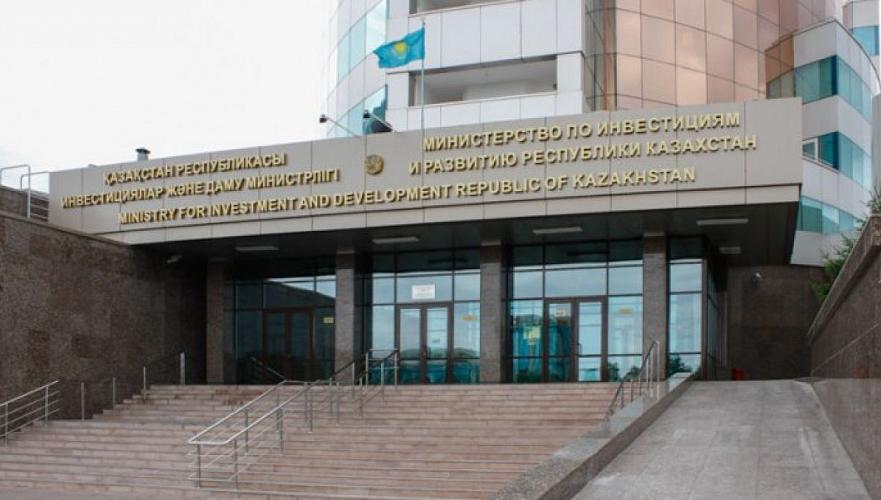 В акиматы и минторговли могут жаловаться казахстанцы на накрутку цен в магазинах - МТИ РК 