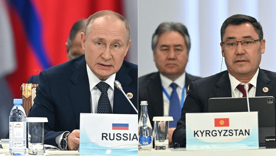 Протокол с «водной дипломатией» – Путин и Жапаров привезли свою воду на саммит в Астане (фото)