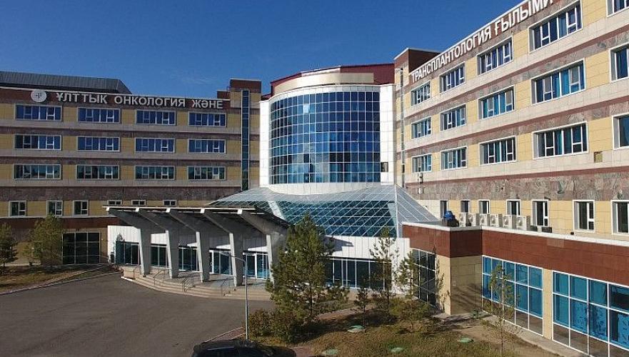 Госдолю в Национальном онкоцентре Казахстана хотят передать в оплату акций нацоператора