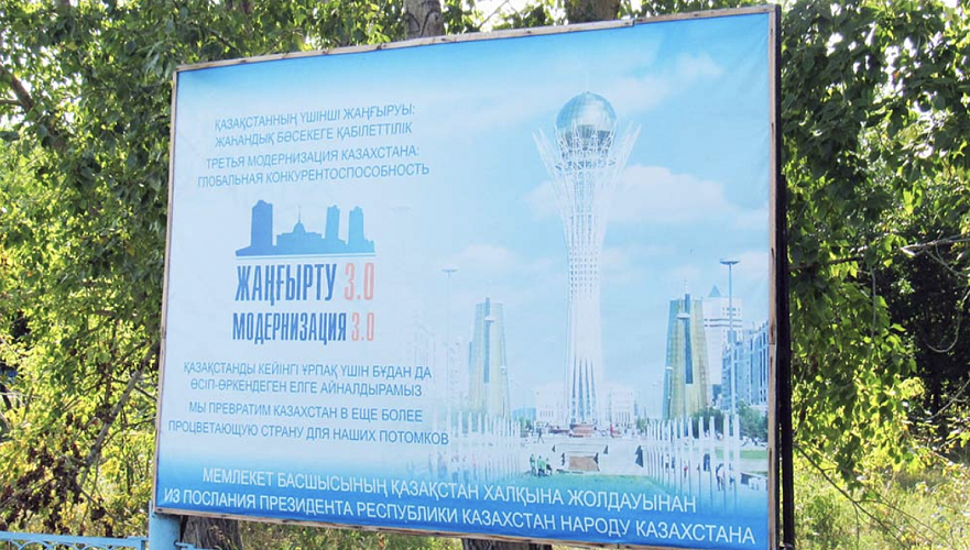 Более Т78 млн хотят потратить на патриотичные баннеры в Петропавловске