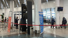 Refurbishment started in inspection area of Astana airport