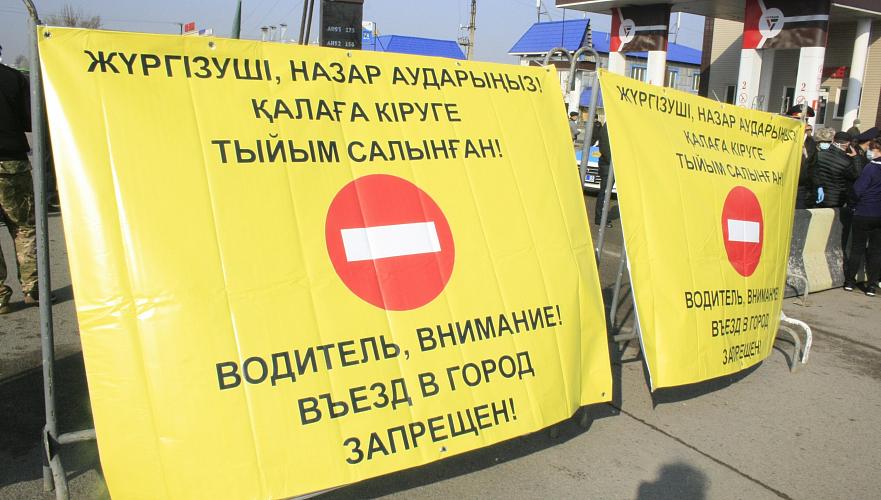 В пяти городах Карагандинской области введут карантин