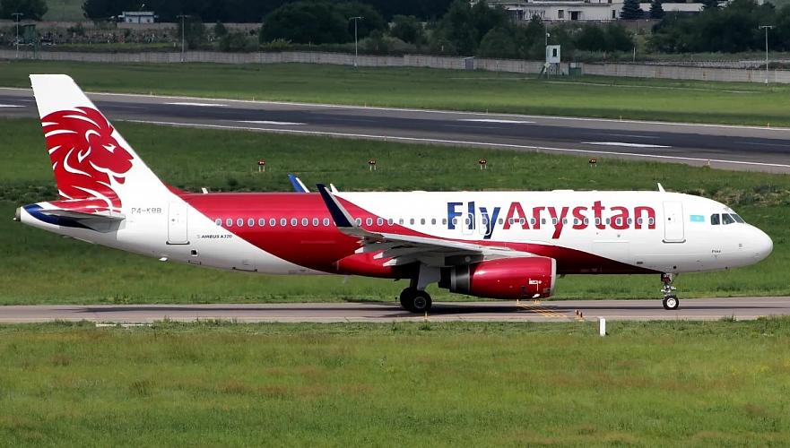 FlyArystan сделал платной регистрацию в аэропорту на международные рейсы