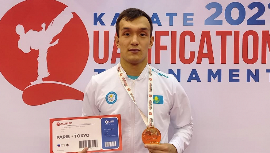 Каратист Нурканат Ажиканов на турнире в Париже выиграл «золото» и путевку на Олимпиаду