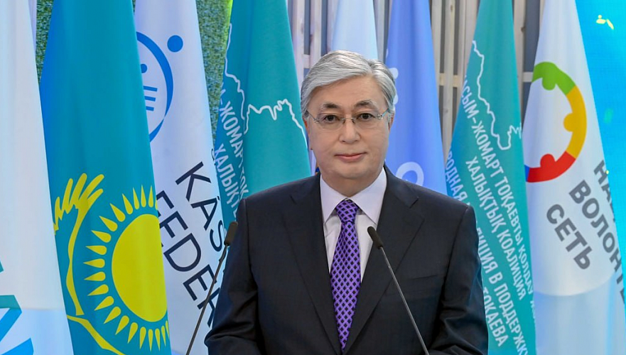 Токаев назвал прошедшие выборы историческими и призвал казахстанцев к единству