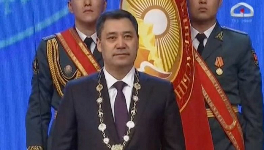Садыр Жапаров официально вступил в должность президента Кыргызстана