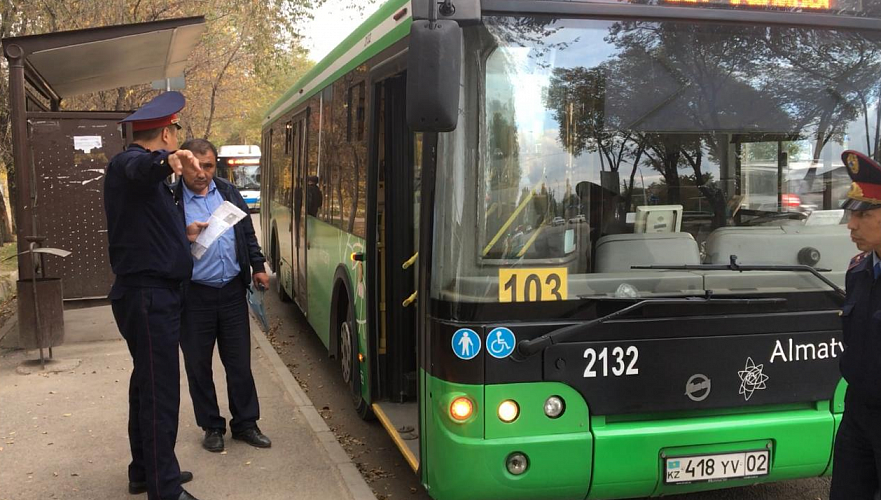 Водителя поймали за рулем автобуса в состоянии наркотического опьянения в Алматы