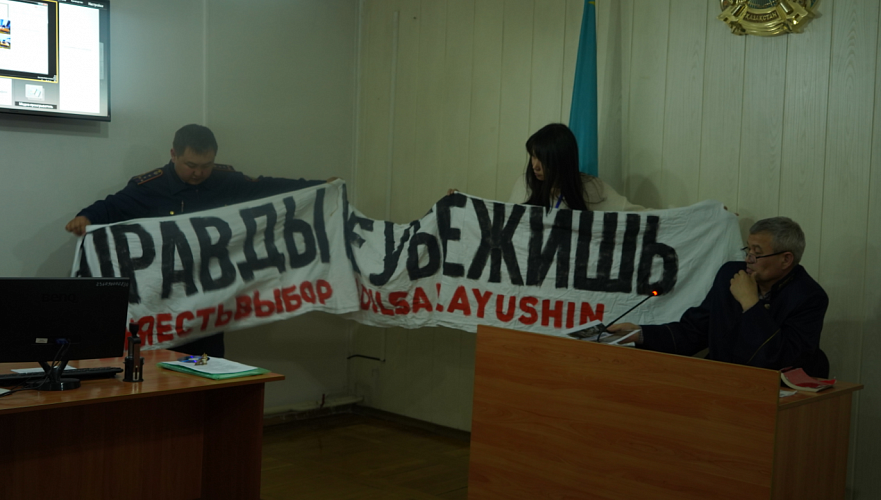 При рассмотрении дела о плакате судьи в Алматы совершили ряд грубейших нарушений – юрист