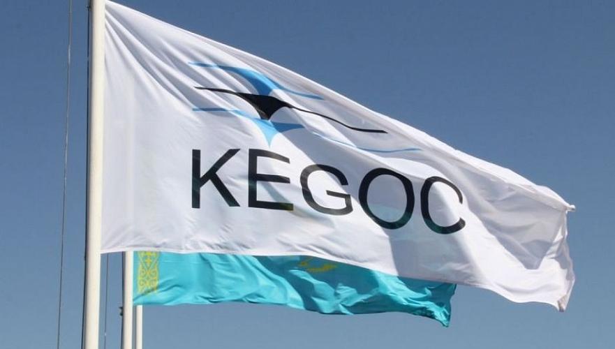 KEGOC обвинил «Шыгысэнерготрейд» в сверхнормативном потреблении мощности в ВКО 