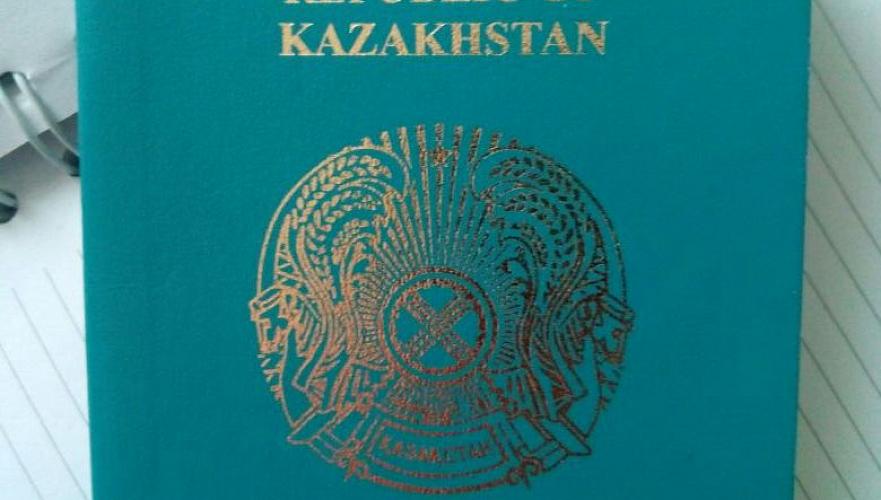 Казахстан оказался на 59-м месте из 94 стран в рейтинге сильнейших паспортов мира
