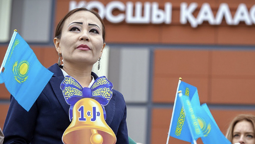 День учителя официально будет отмечаться 5 октября в Казахстане