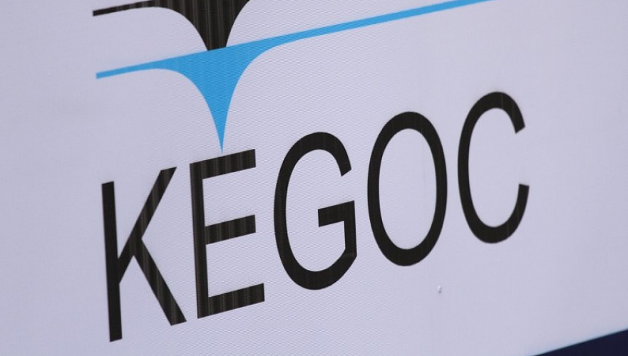 KEGOC не будут штрафовать из-за аварий в Костанайской области и на юге Казахстана