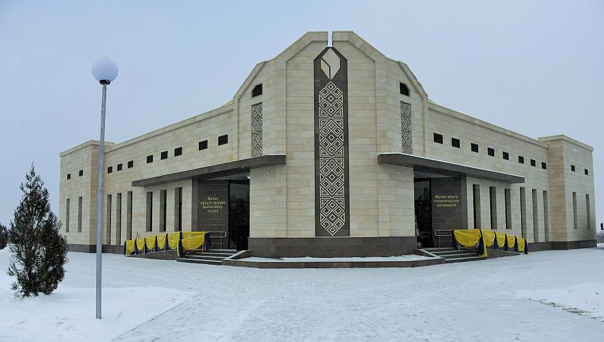 Музей памяти жертв политических репрессий открыт в Алматинской области