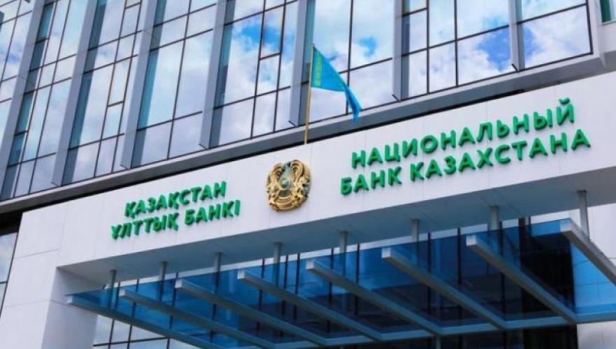 $1,2 млрд составил дефицит текущего счета Казахстана за I квартал 