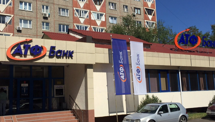 Информацию о покупке государством проблемных активов «АТФ Банка» отозвали с KASE