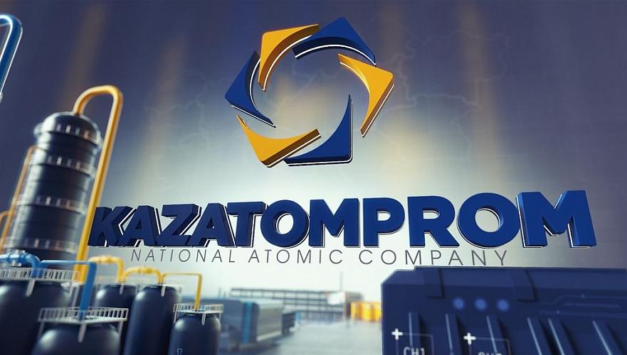 Почти Т1 млрд выплатил «Казатомпром» за год членам правления