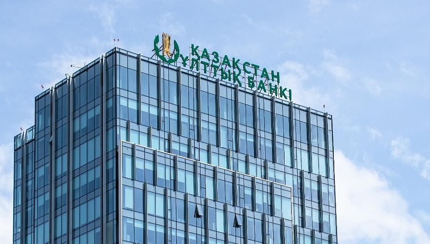 Токаев раскритиковал использование высокой базовой ставки Нацбанком для борьбы с инфляцией