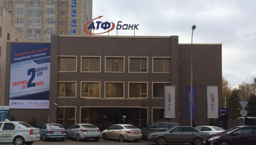 Государство выкупит проблемные активы «АТФ Банка» по решению правительства – KASE