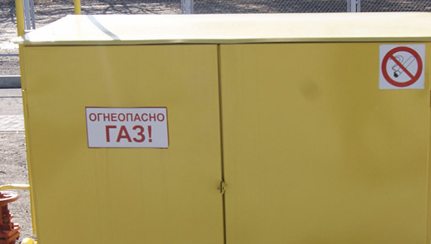 Поставщика газа на малой родине Назарбаева обещает проверить антимонопольный комитет