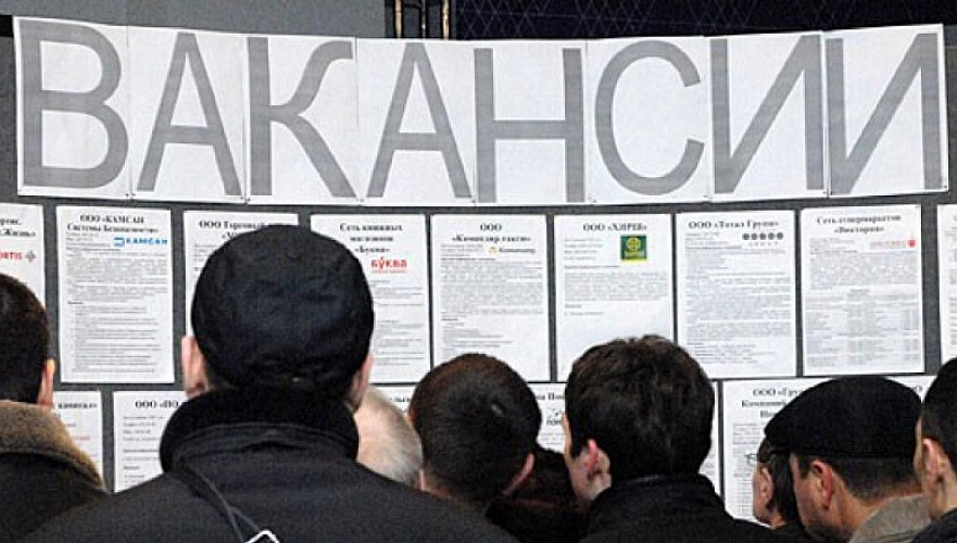 735 тыс. безработных зарегистрировано по состоянию на июнь в Казахстане – обзор