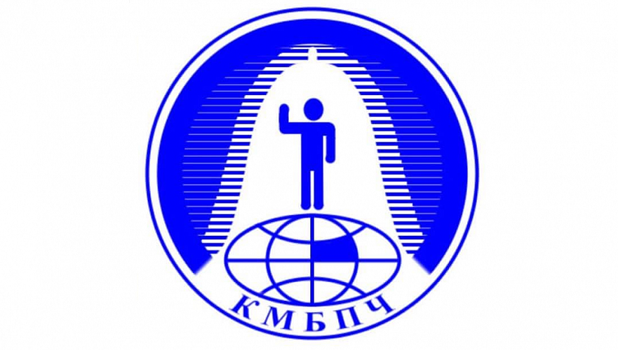 Налоговая приостановила работу Казахстанского бюро по правам человека и соблюдению законности
